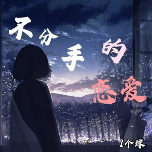 把男生困困放女生困困里视频
